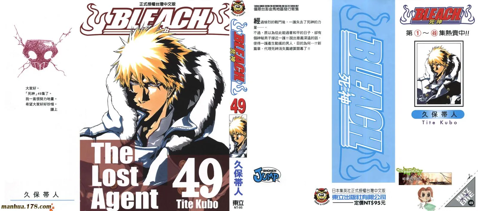 第49卷 第1页