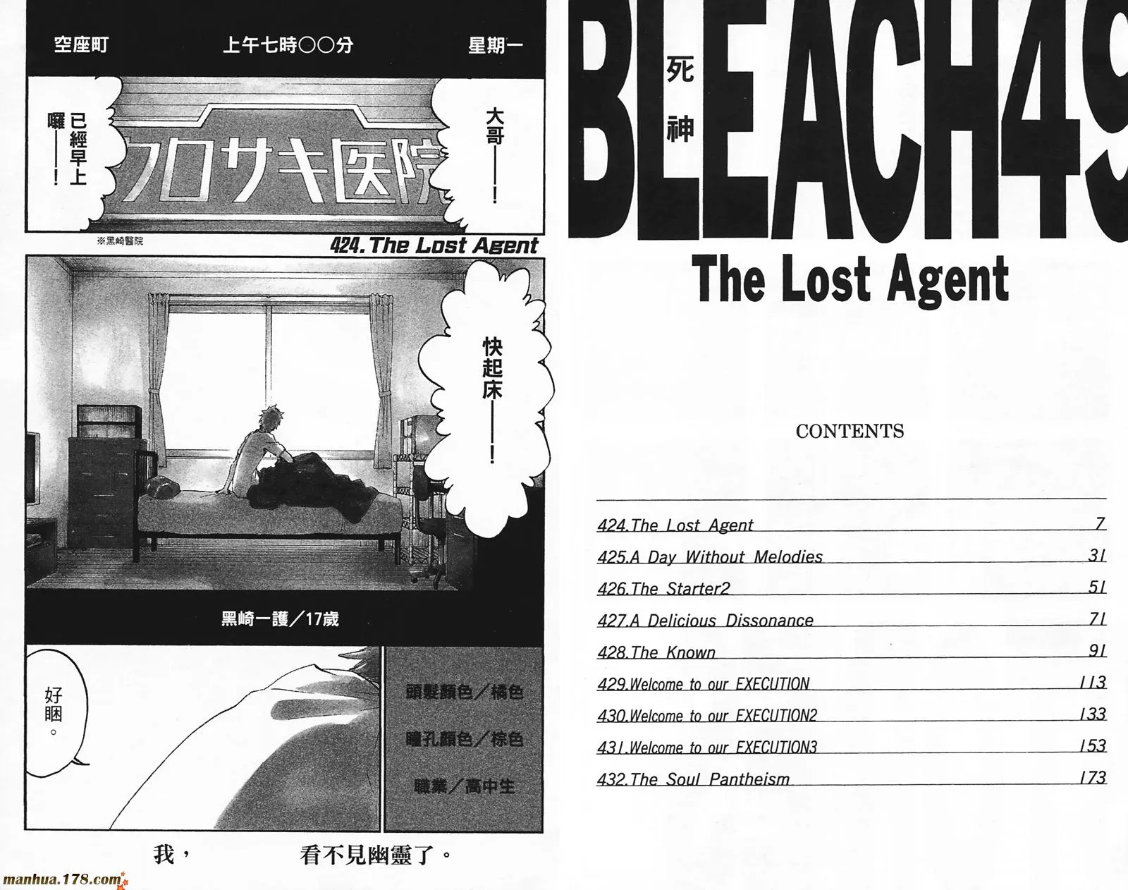 第49卷 第4页