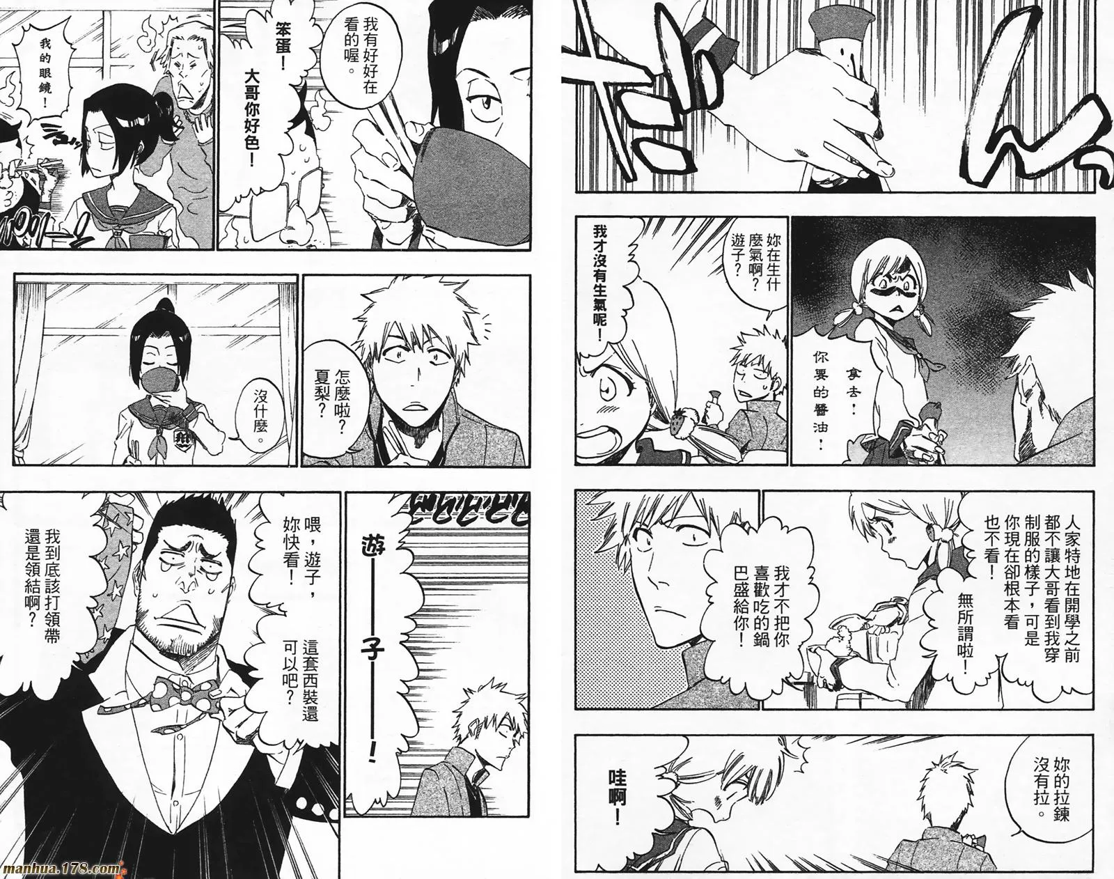 第49卷 第7页