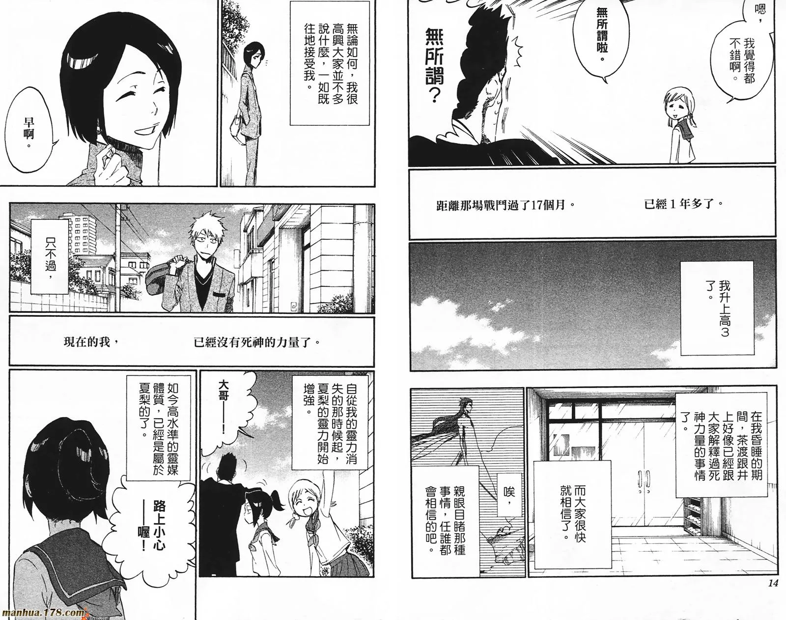 第49卷 第8页
