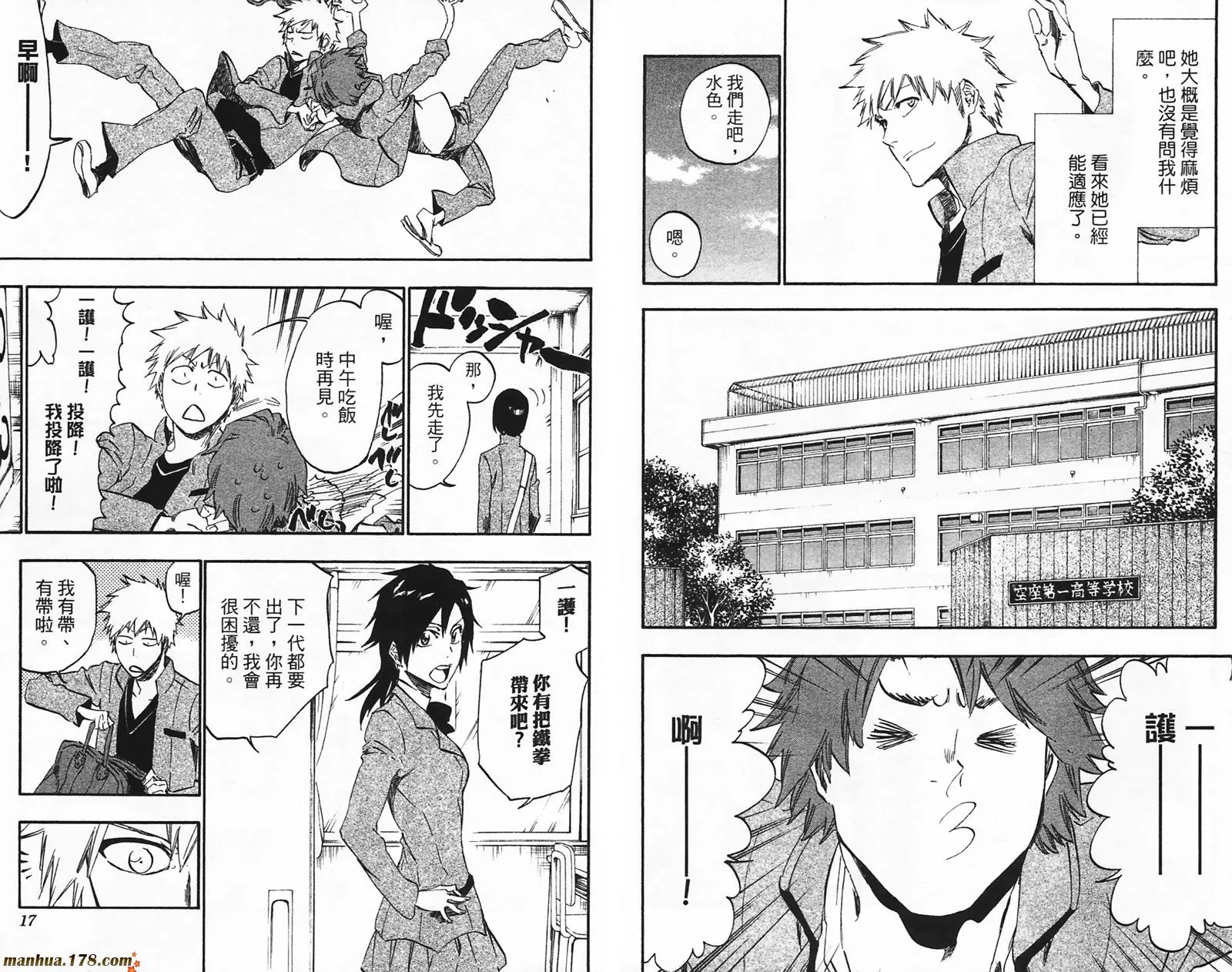 第49卷 第9页