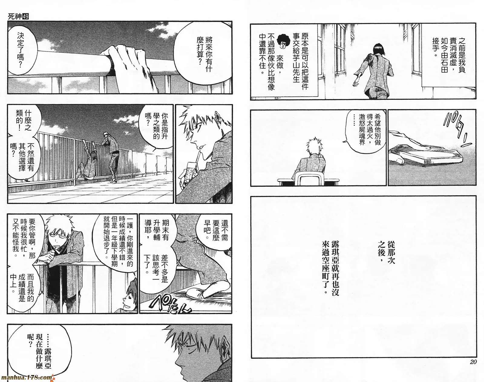 第49卷 第11页