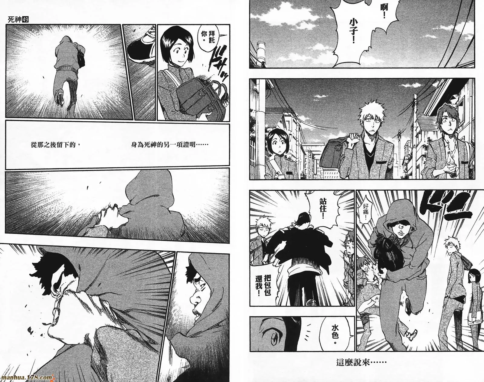 第49卷 第13页