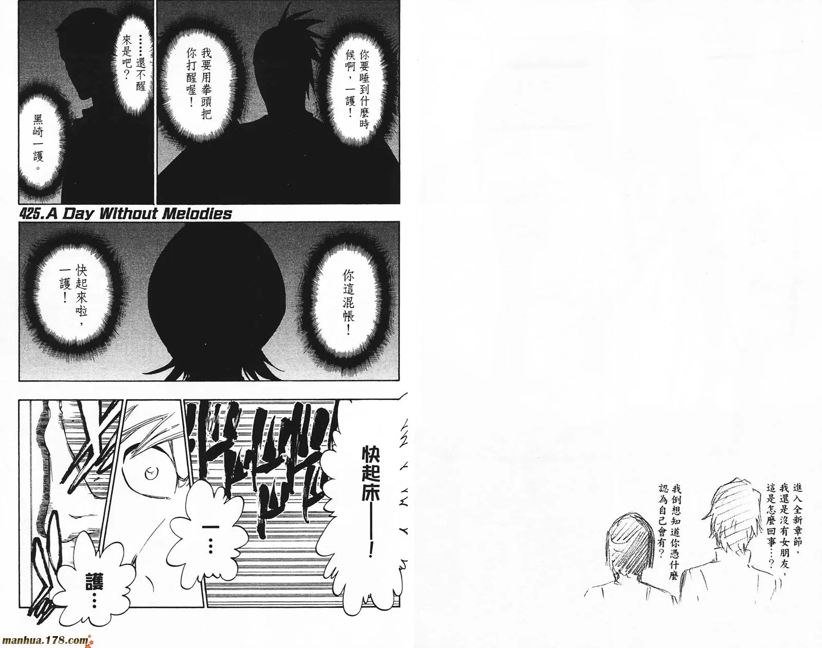 第49卷 第16页