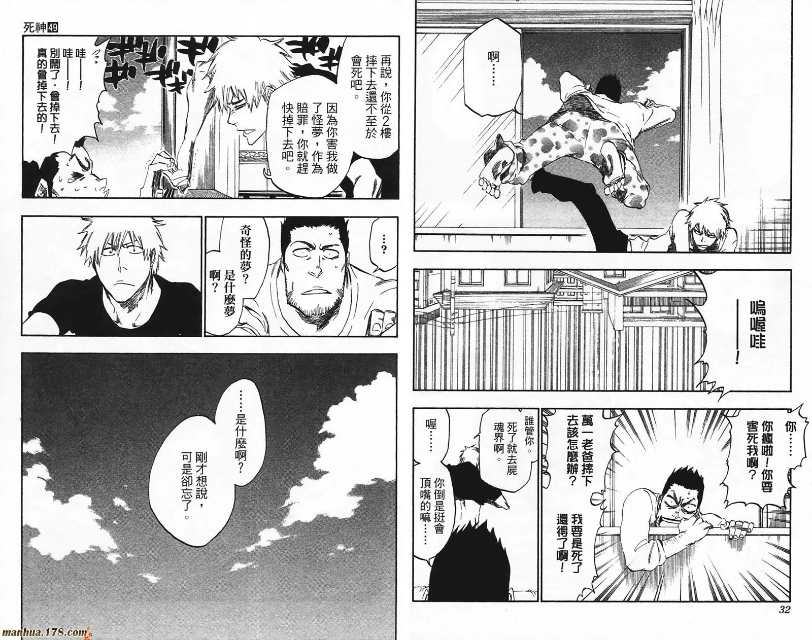 第49卷 第17页