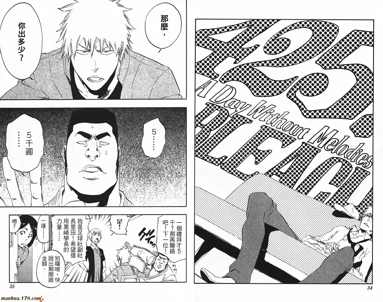 第49卷 第18页