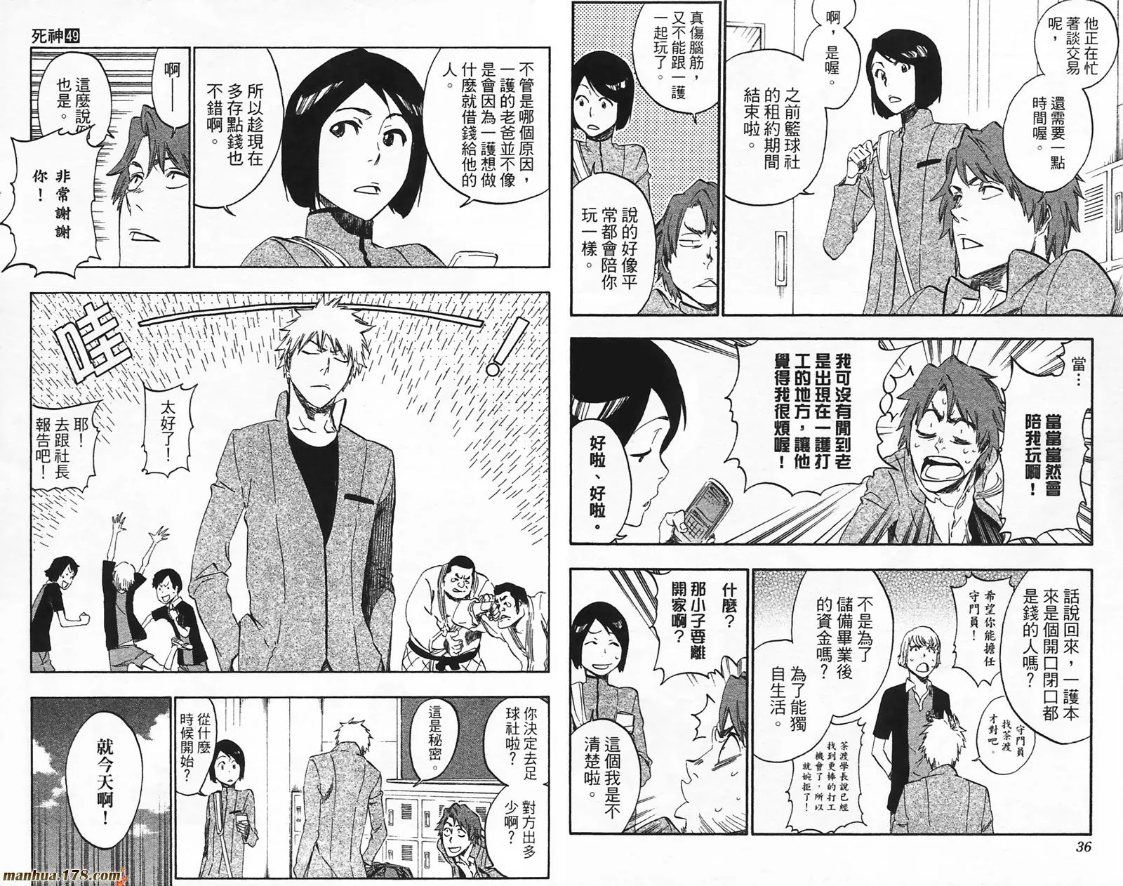 第49卷 第19页
