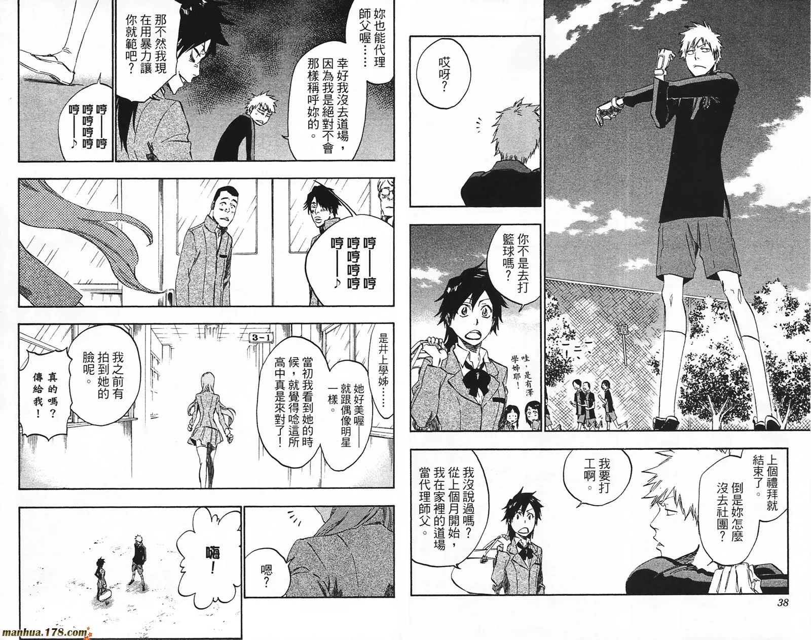 第49卷 第20页