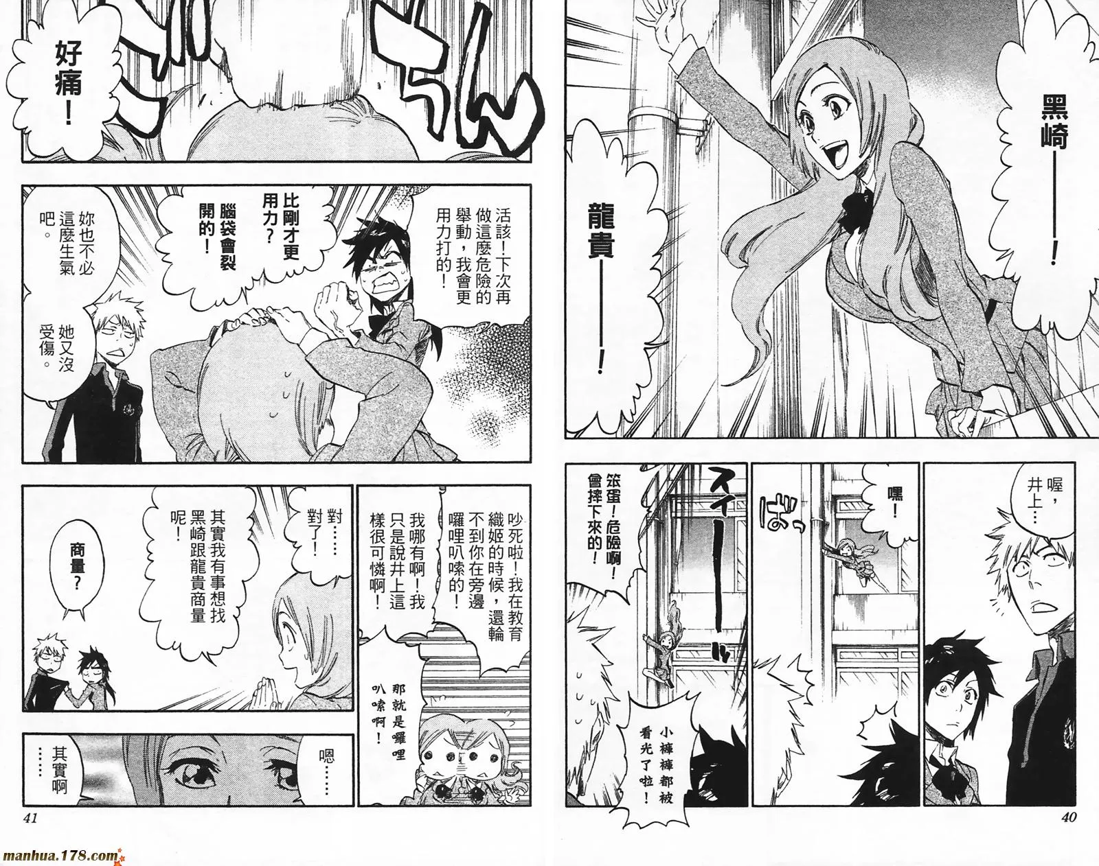 第49卷 第21页