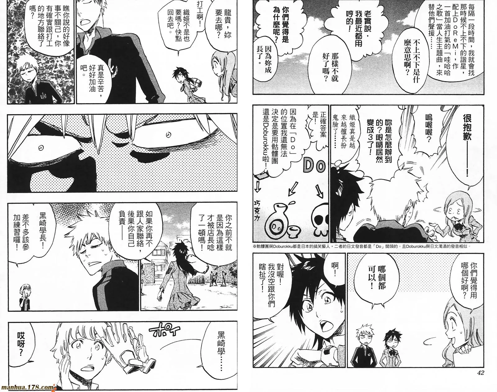 第49卷 第22页