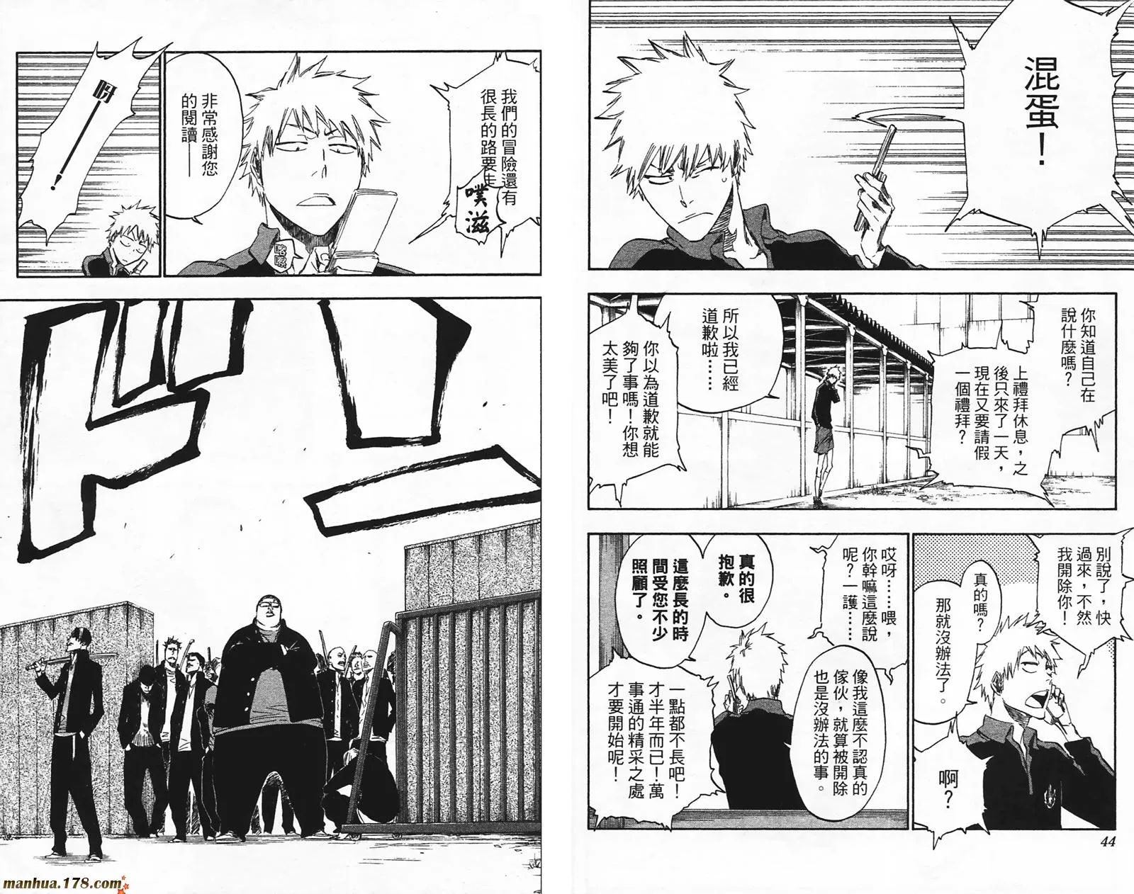 第49卷 第23页