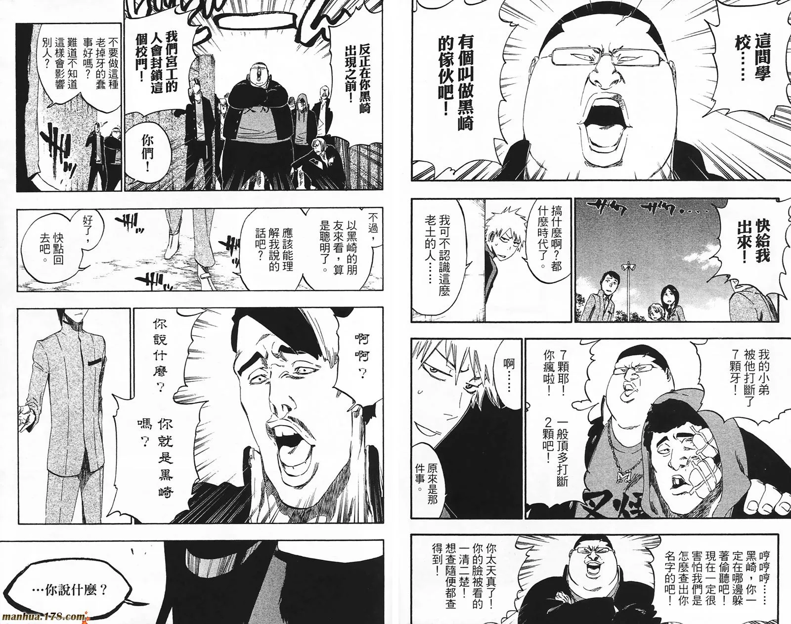 第49卷 第24页