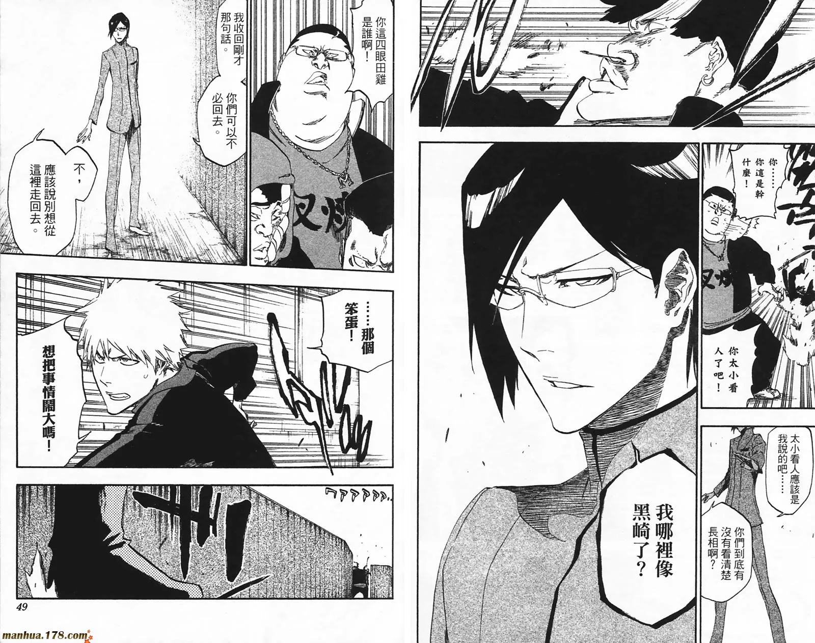 第49卷 第25页