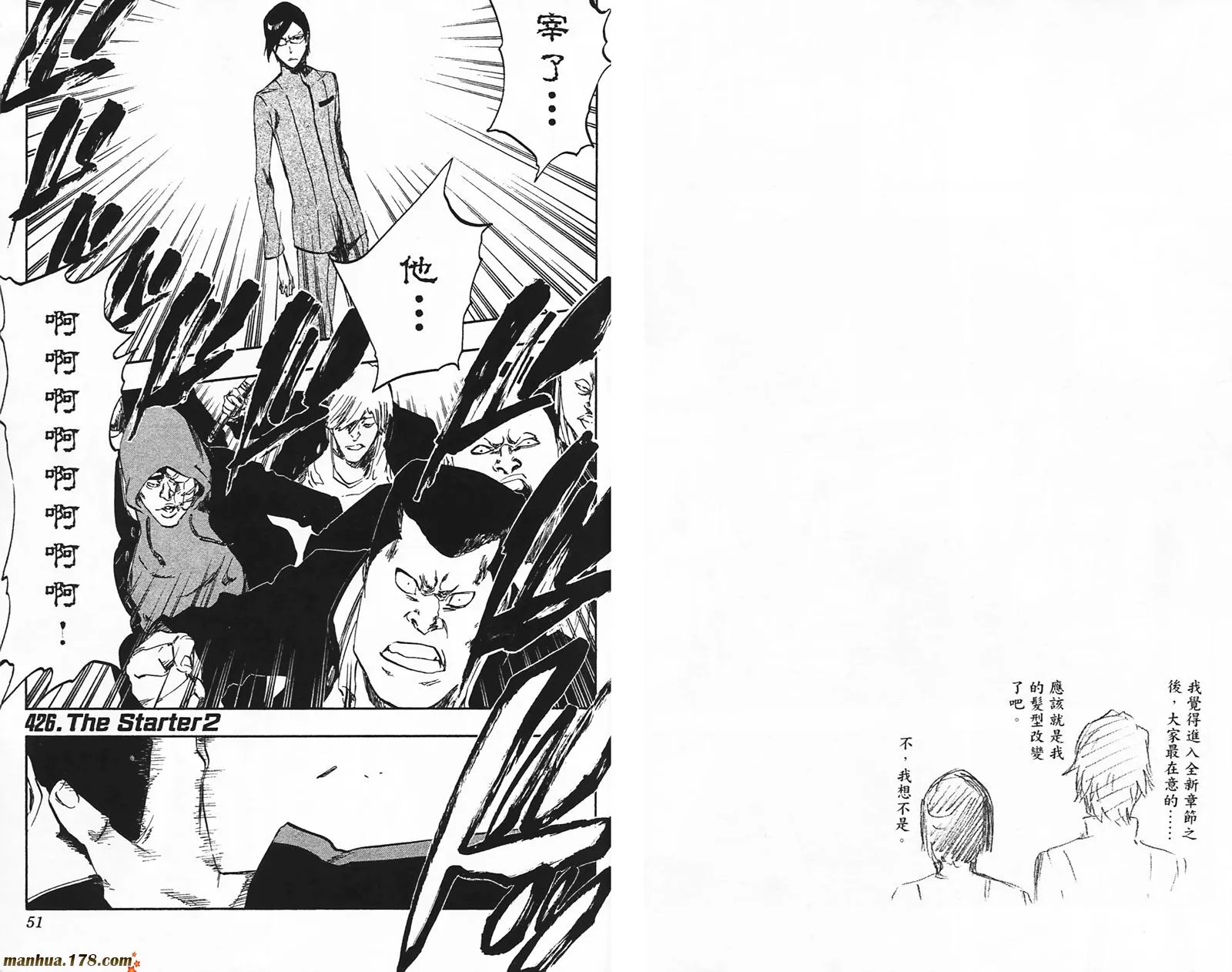 第49卷 第26页