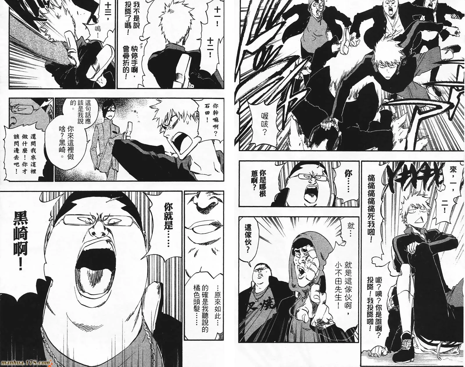 第49卷 第27页