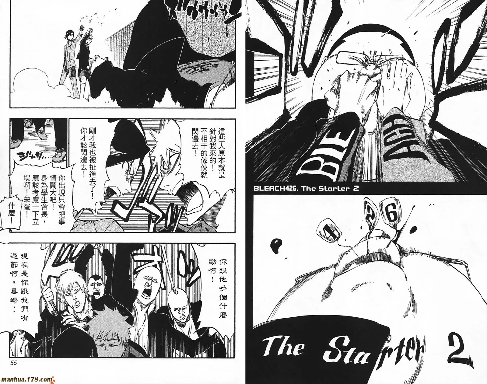 第49卷 第28页