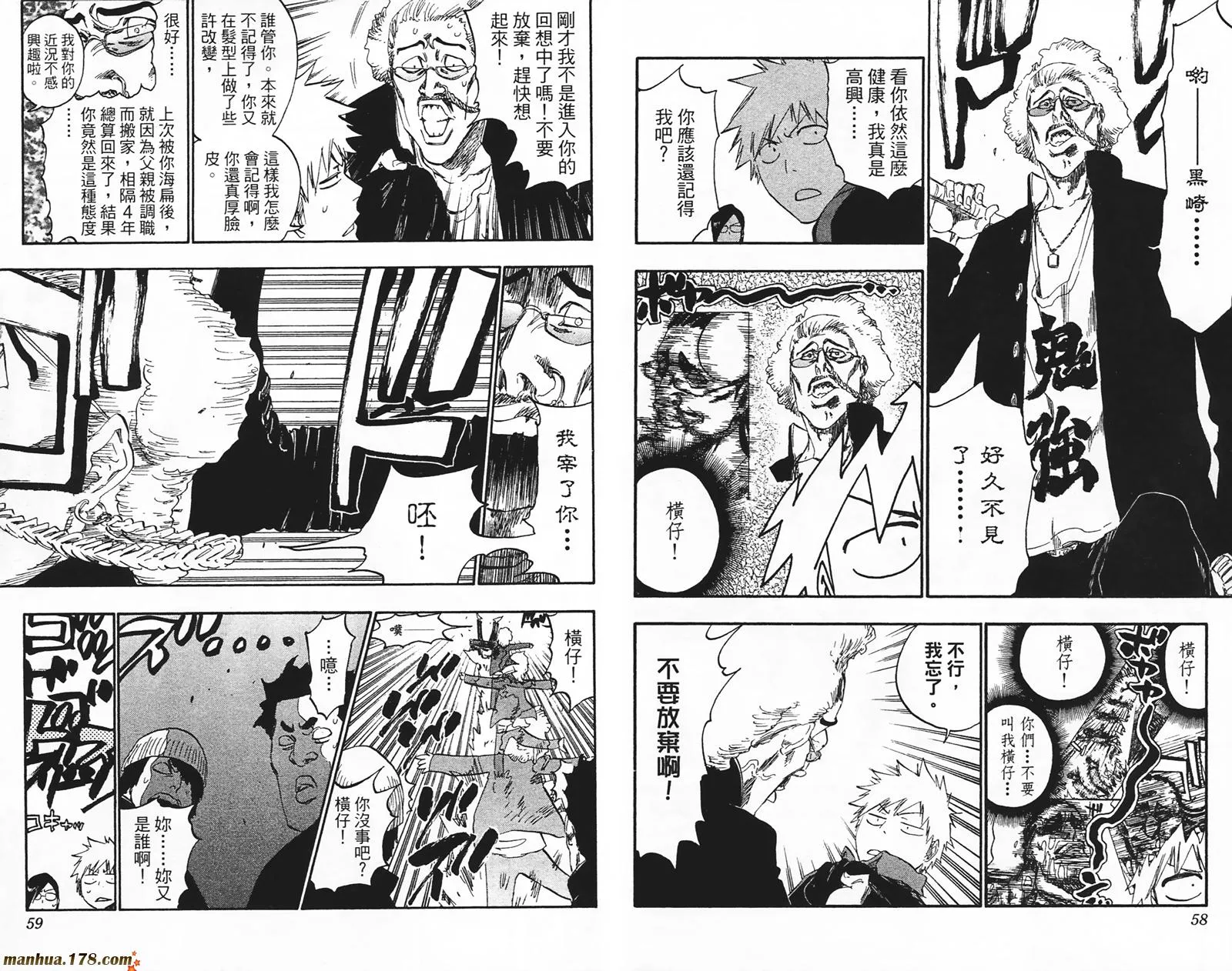 第49卷 第30页