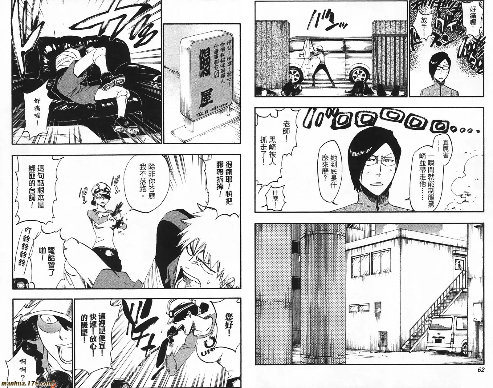 第49卷 第32页