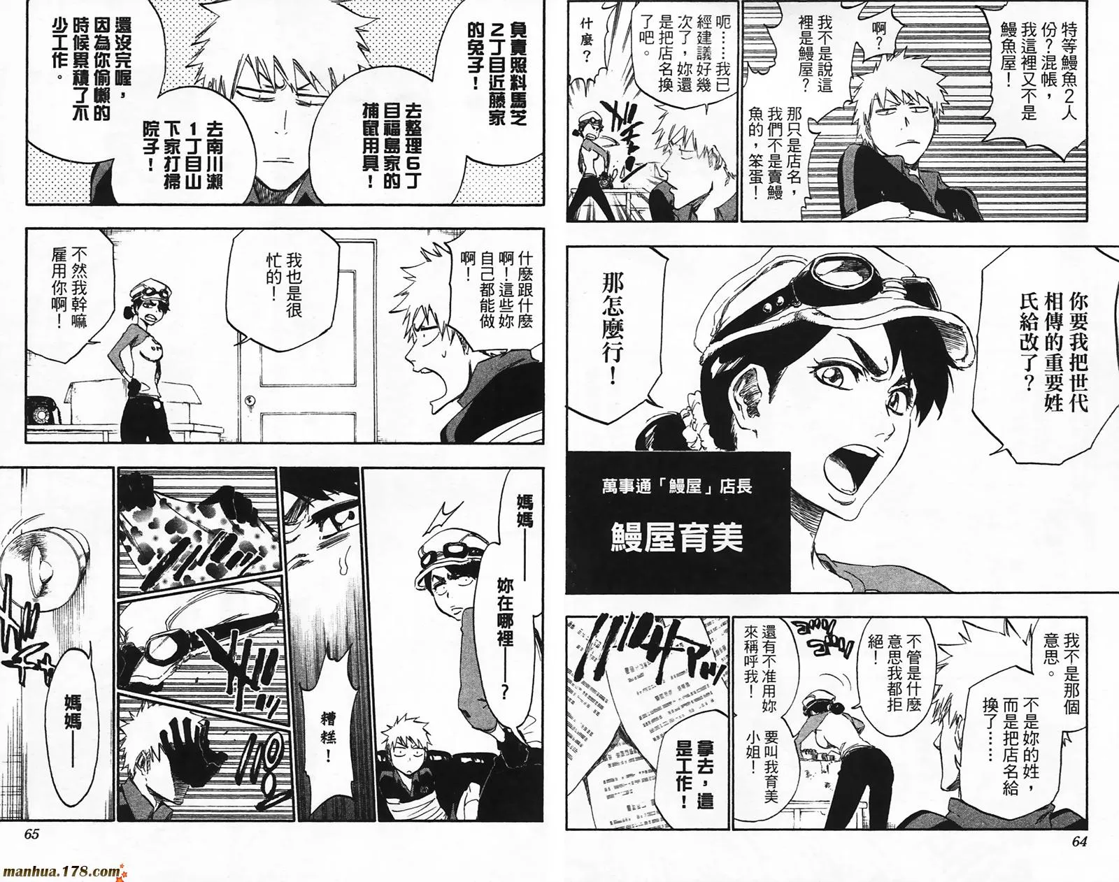 第49卷 第33页