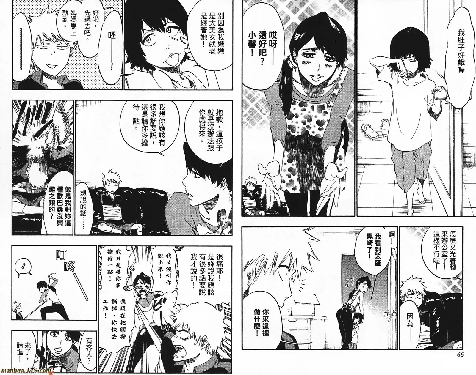 第49卷 第34页