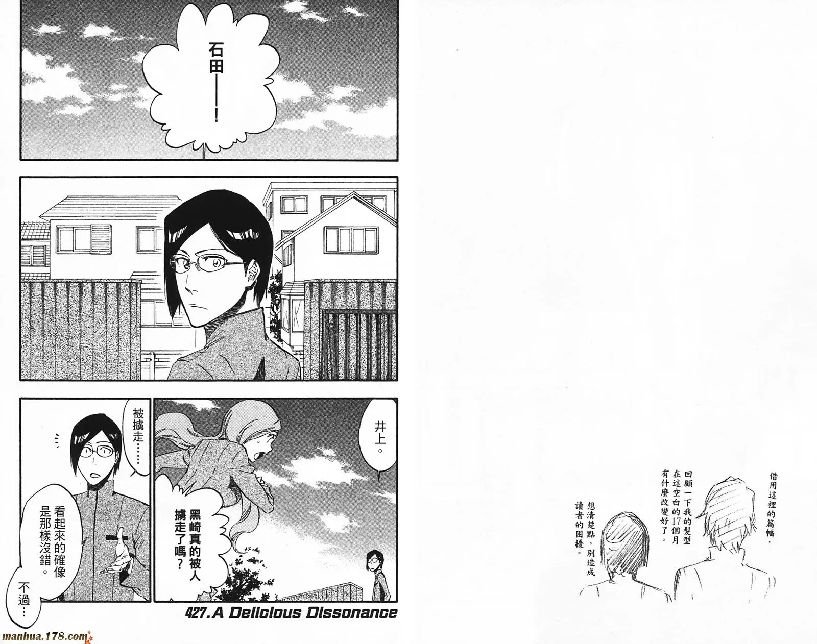 第49卷 第36页