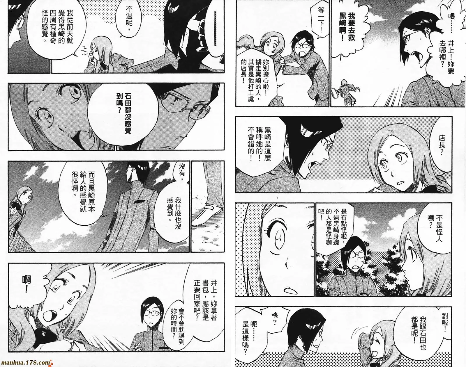 第49卷 第37页