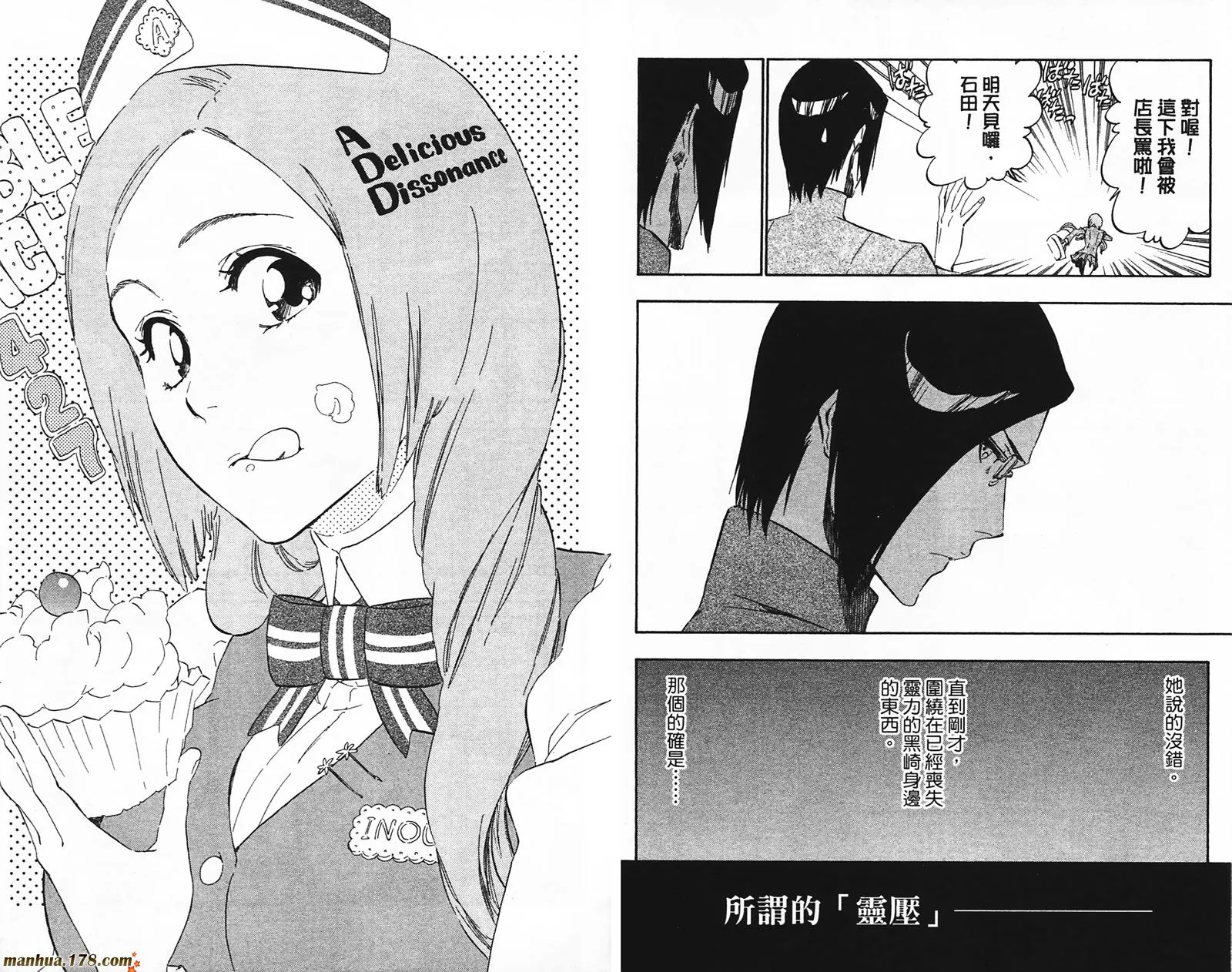 第49卷 第38页
