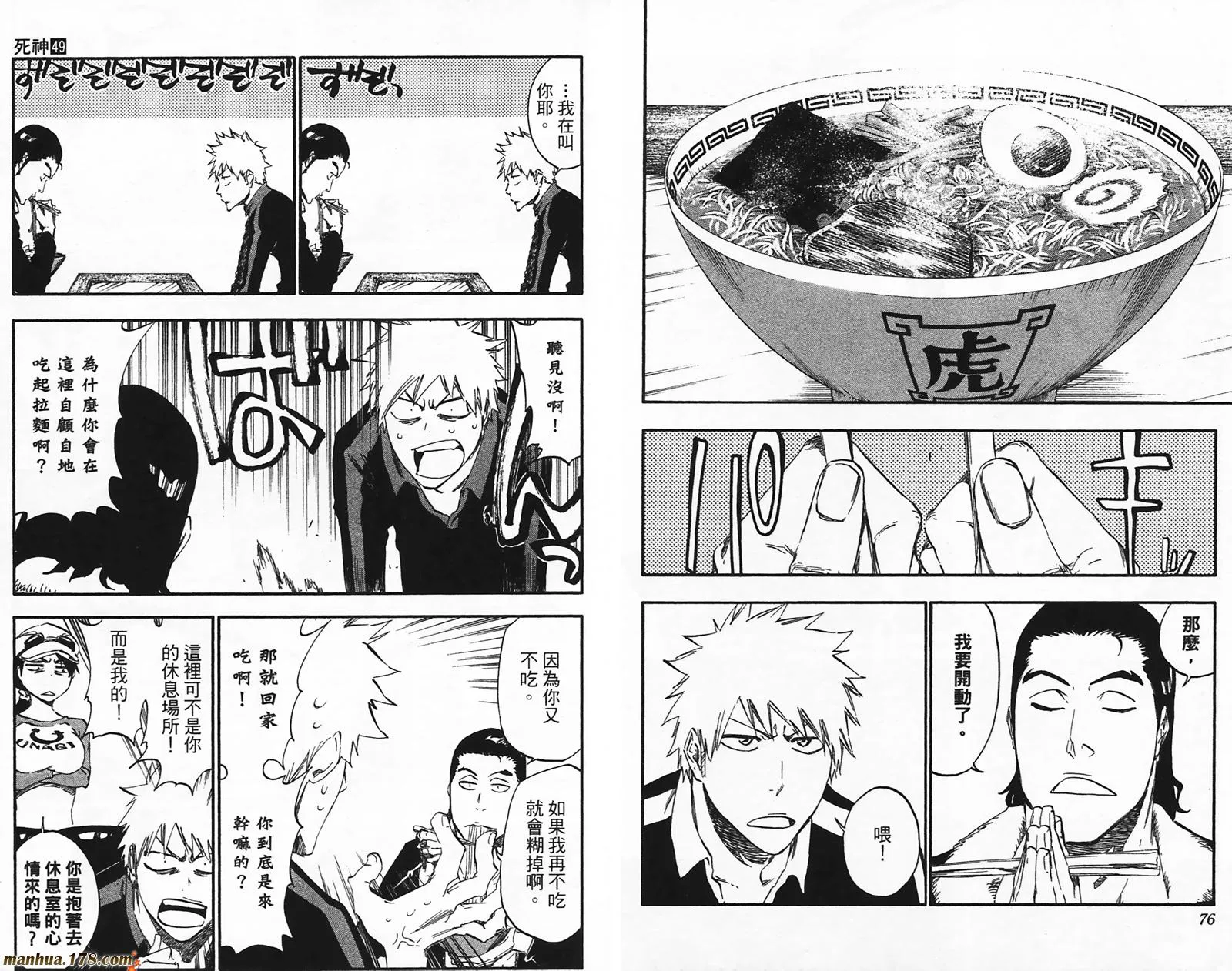 第49卷 第39页