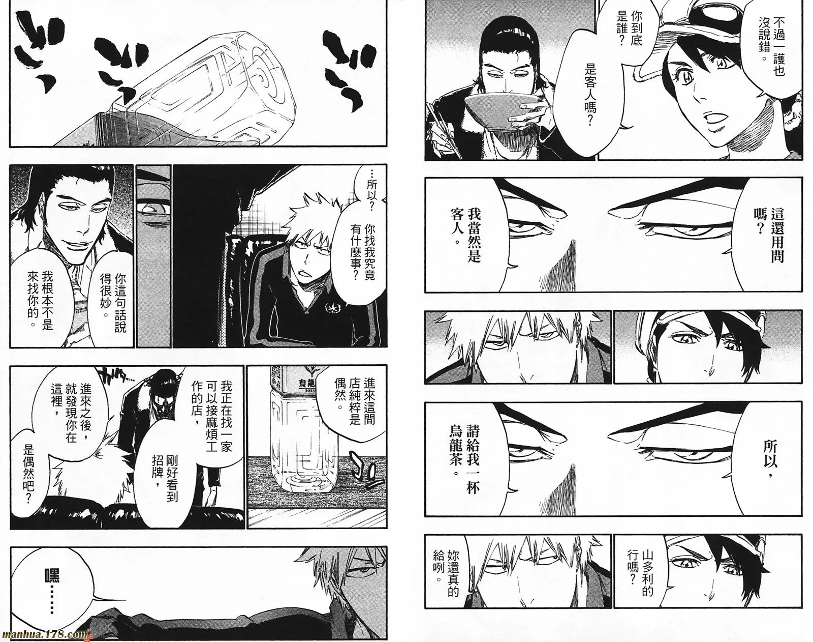 第49卷 第40页