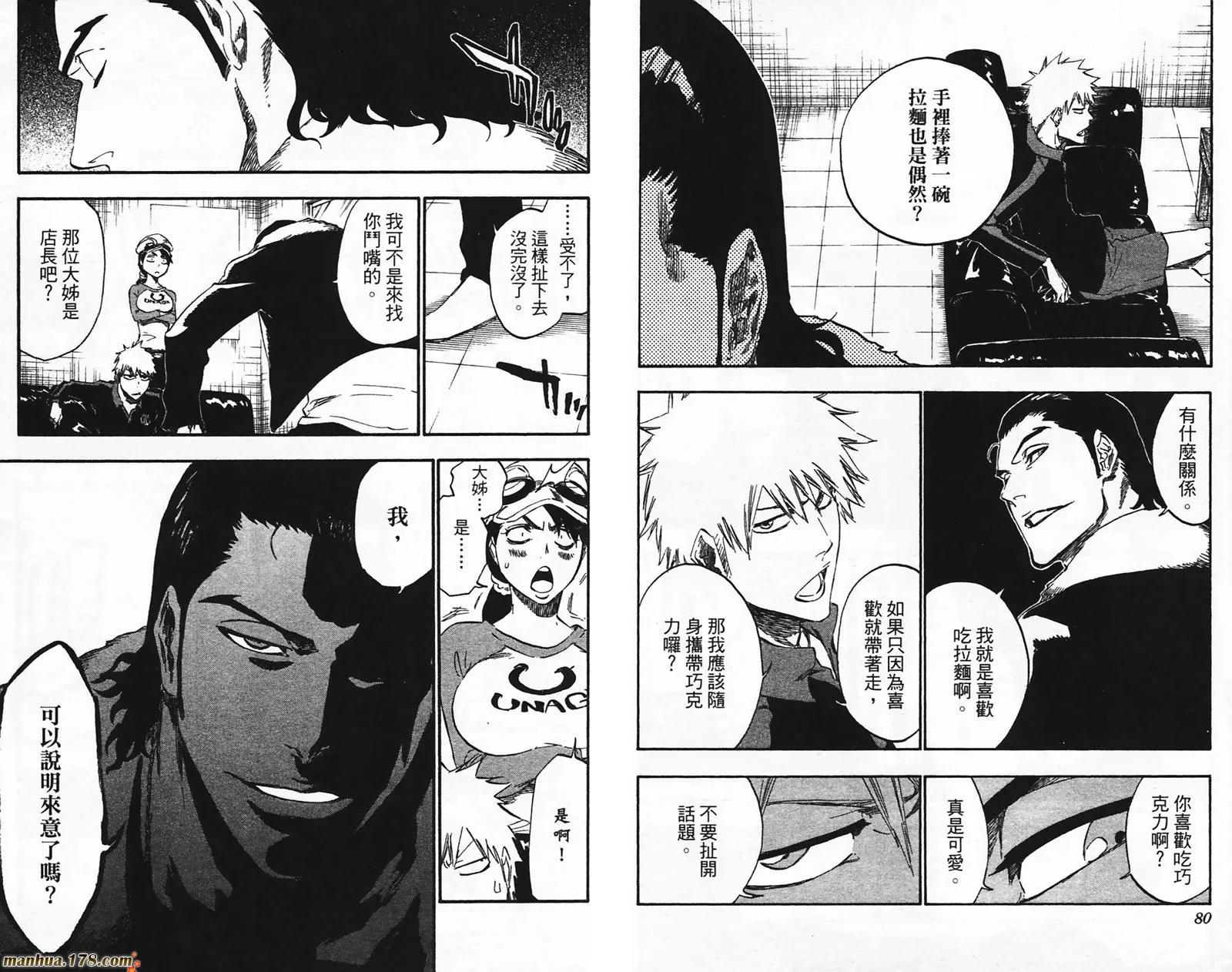 第49卷 第41页