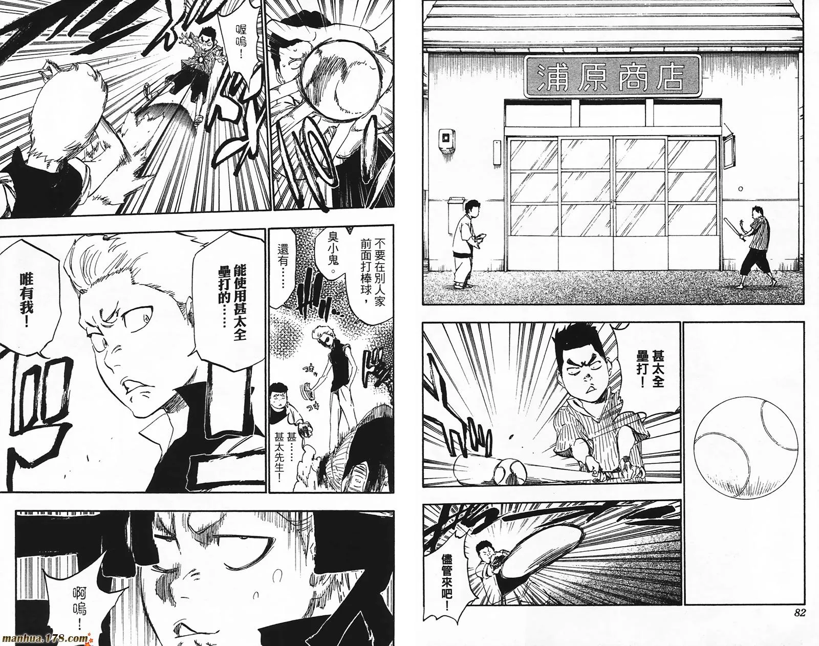 第49卷 第42页