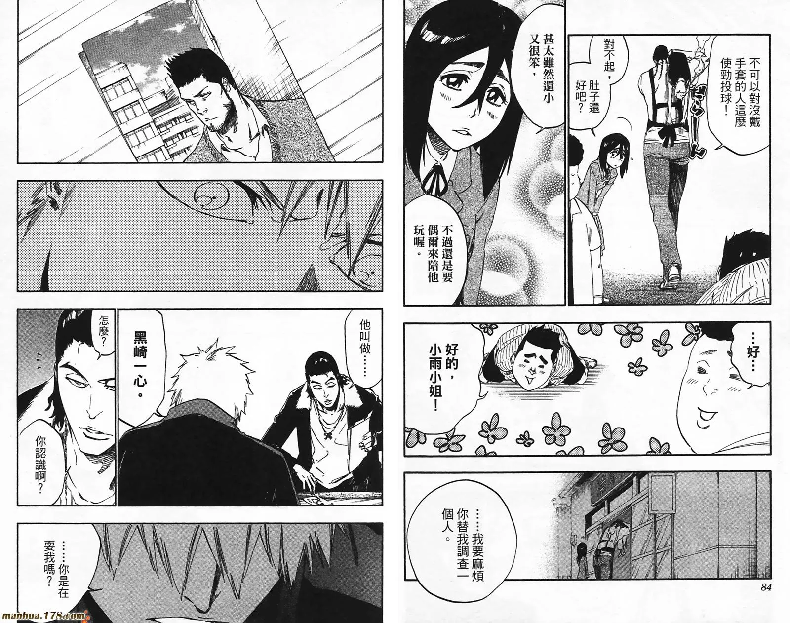 第49卷 第43页