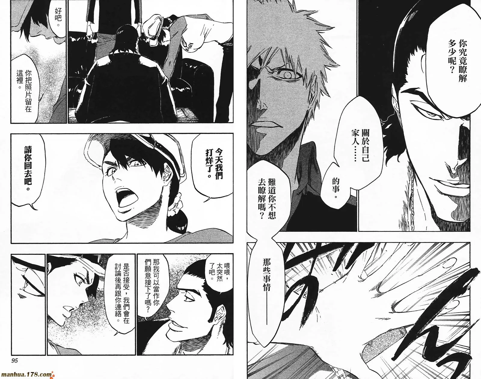 第49卷 第48页