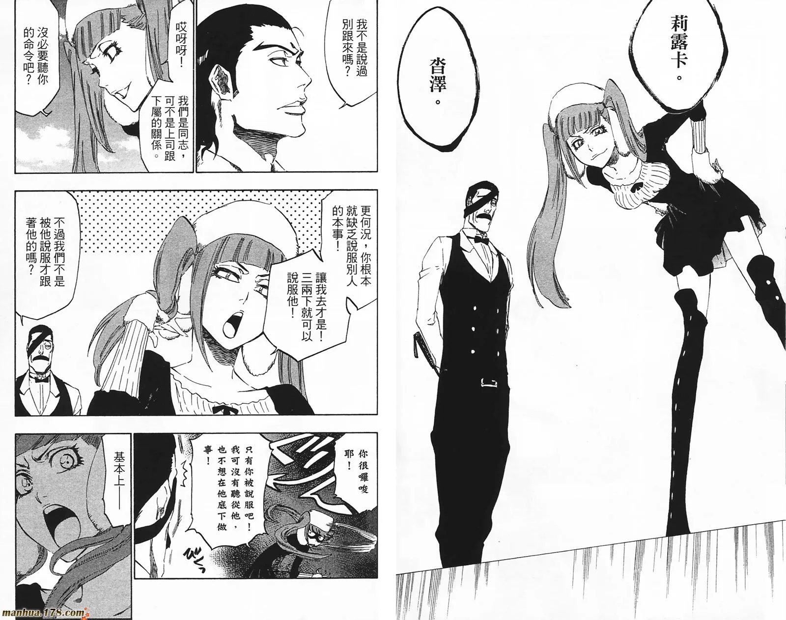 第49卷 第50页