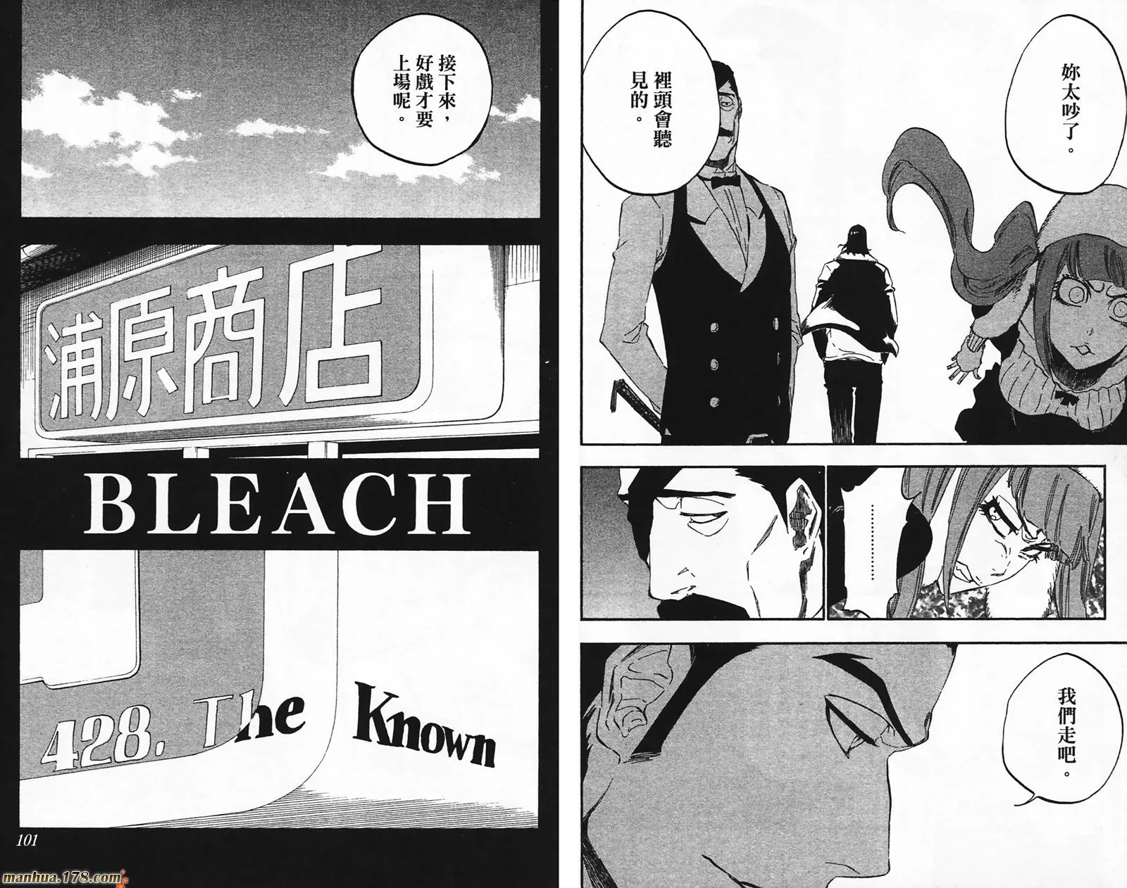 第49卷 第51页