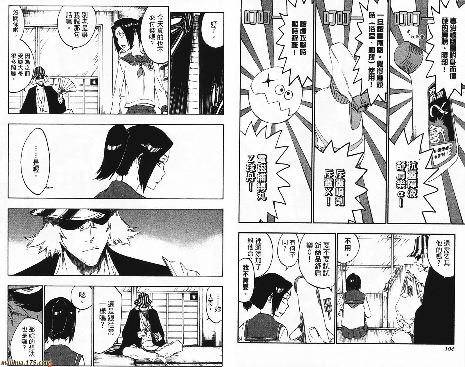 第49卷 第53页