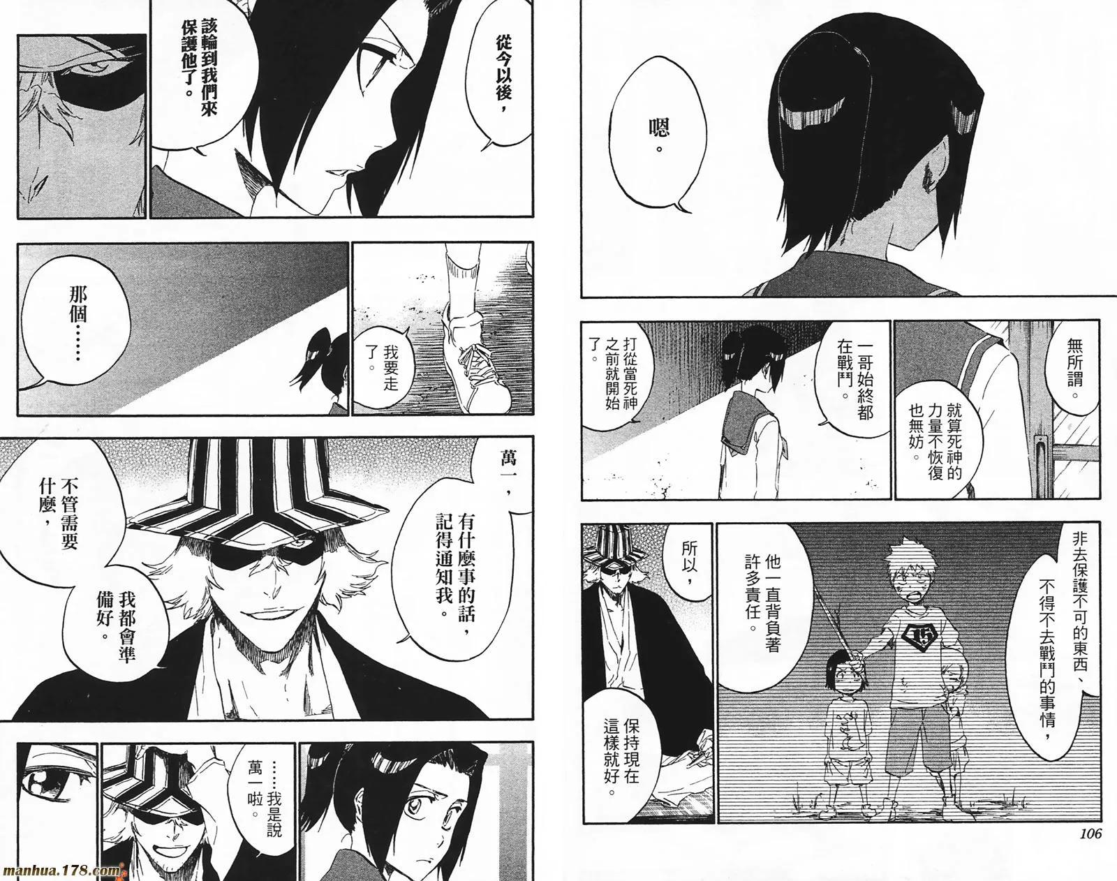 第49卷 第54页