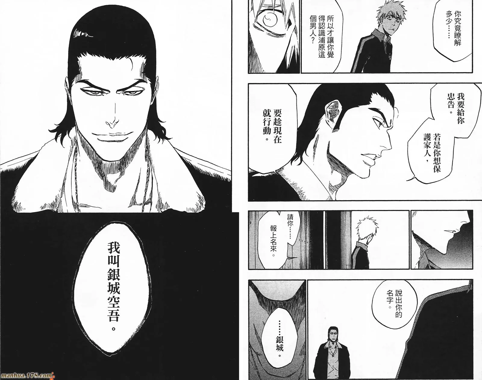第49卷 第56页