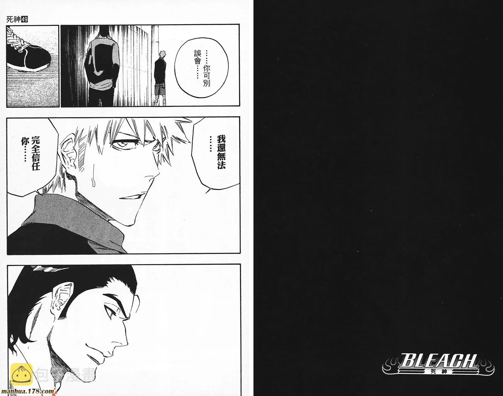 第49卷 第58页
