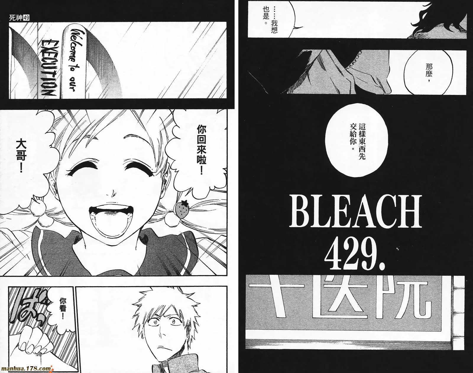 第49卷 第59页