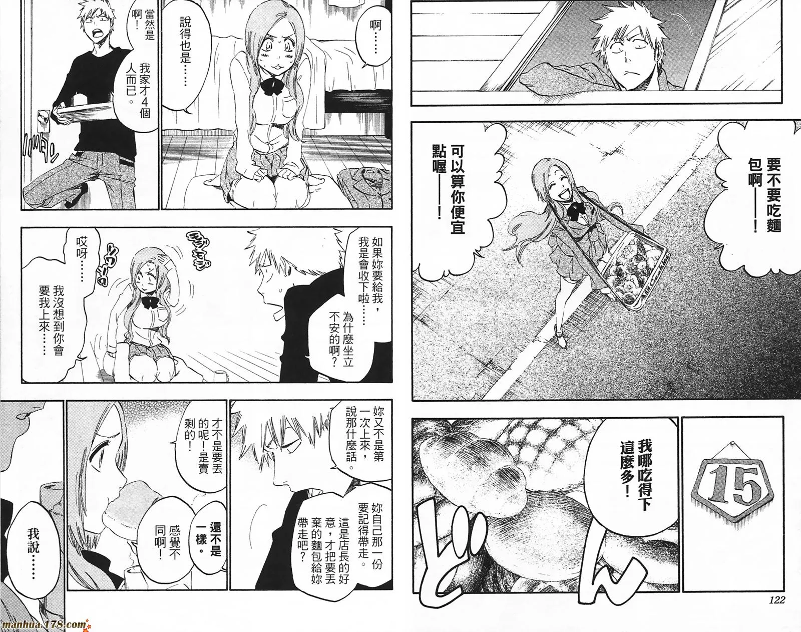 第49卷 第62页