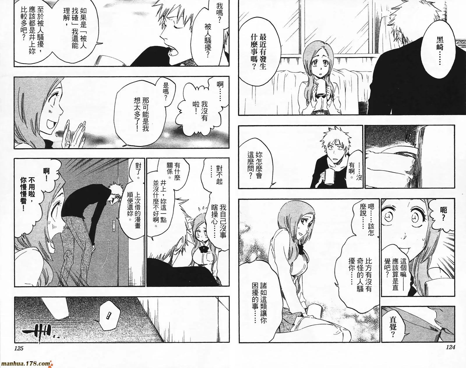 第49卷 第63页