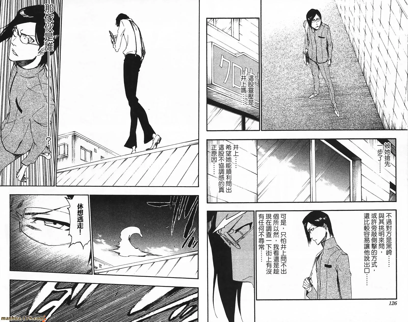 第49卷 第64页