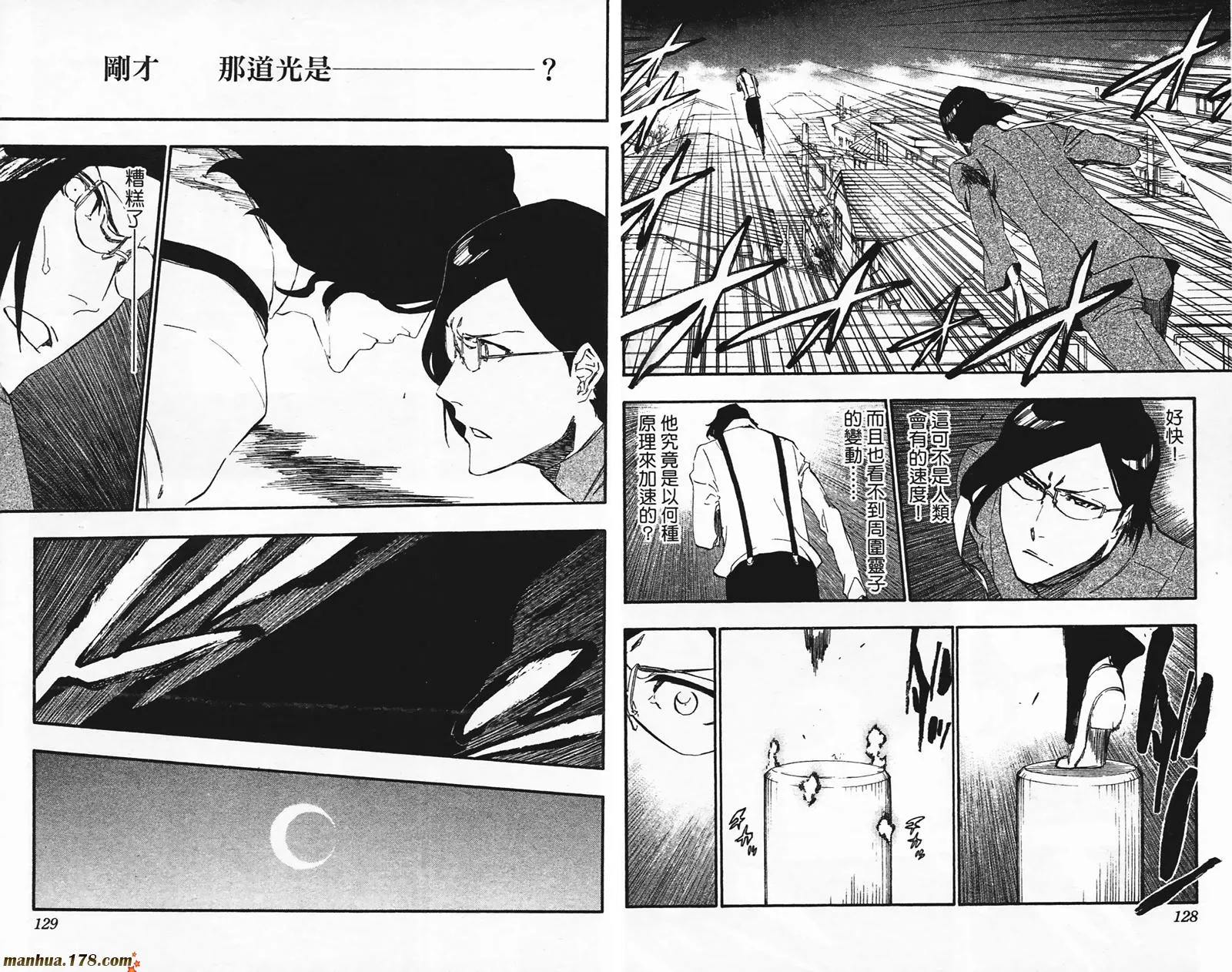 第49卷 第65页