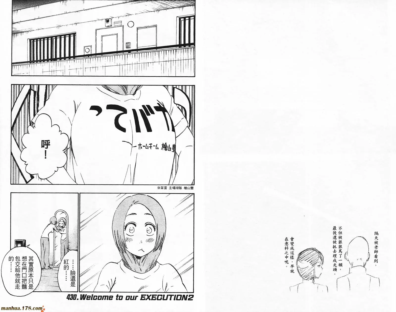 第49卷 第67页