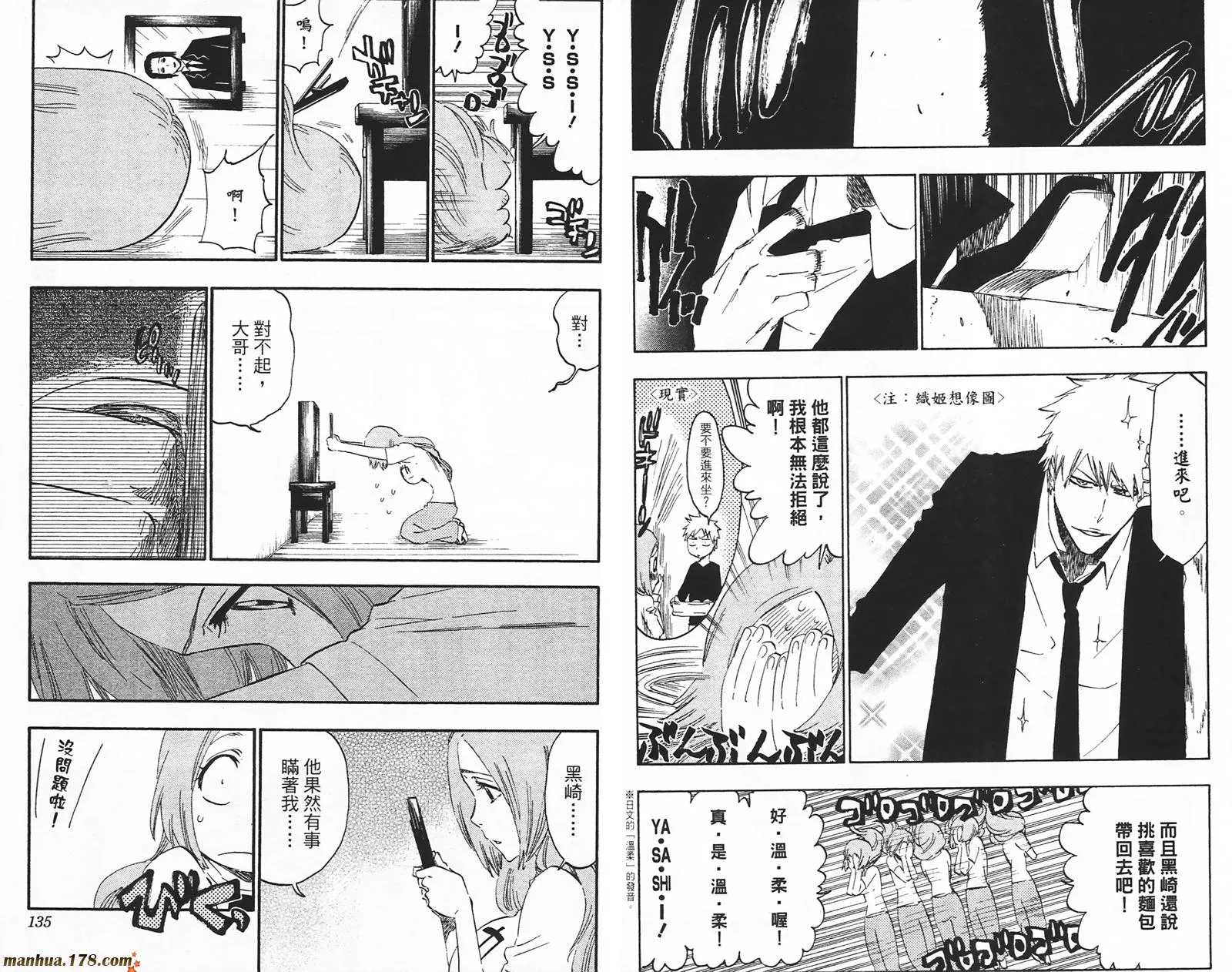 第49卷 第68页