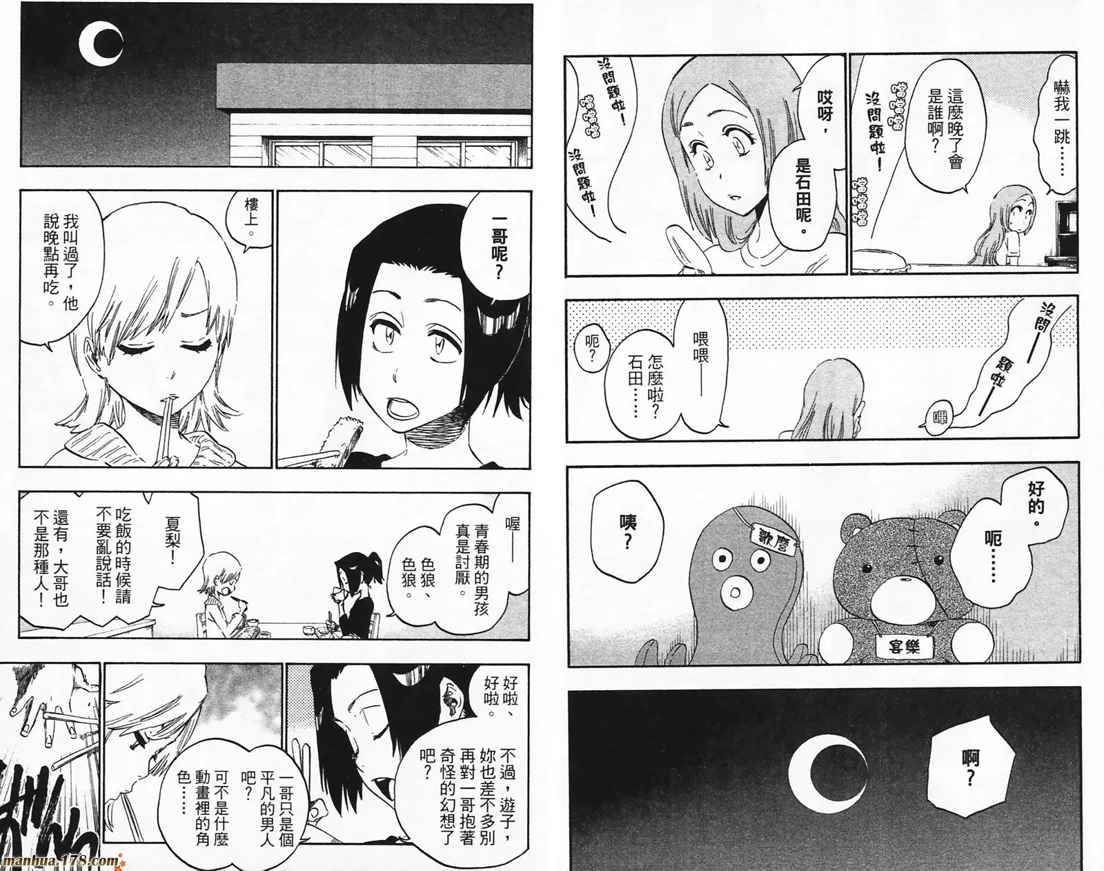 第49卷 第69页