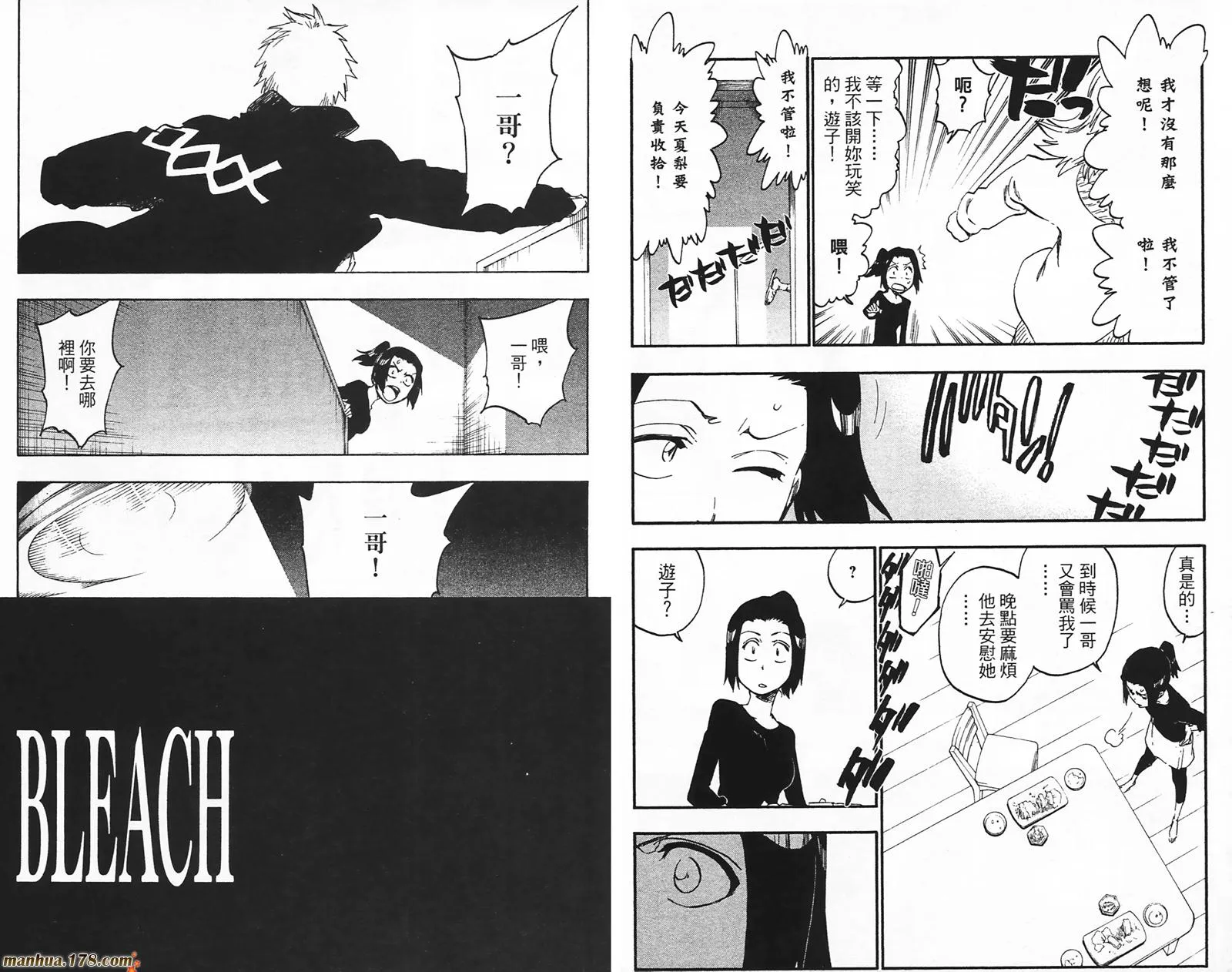 第49卷 第70页