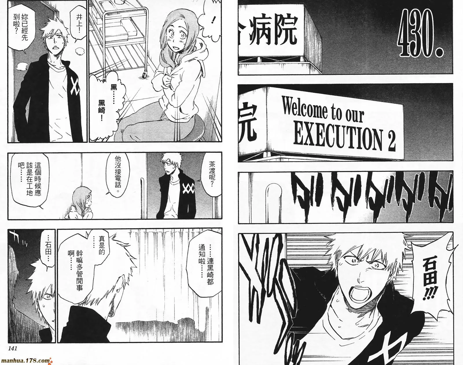 第49卷 第71页