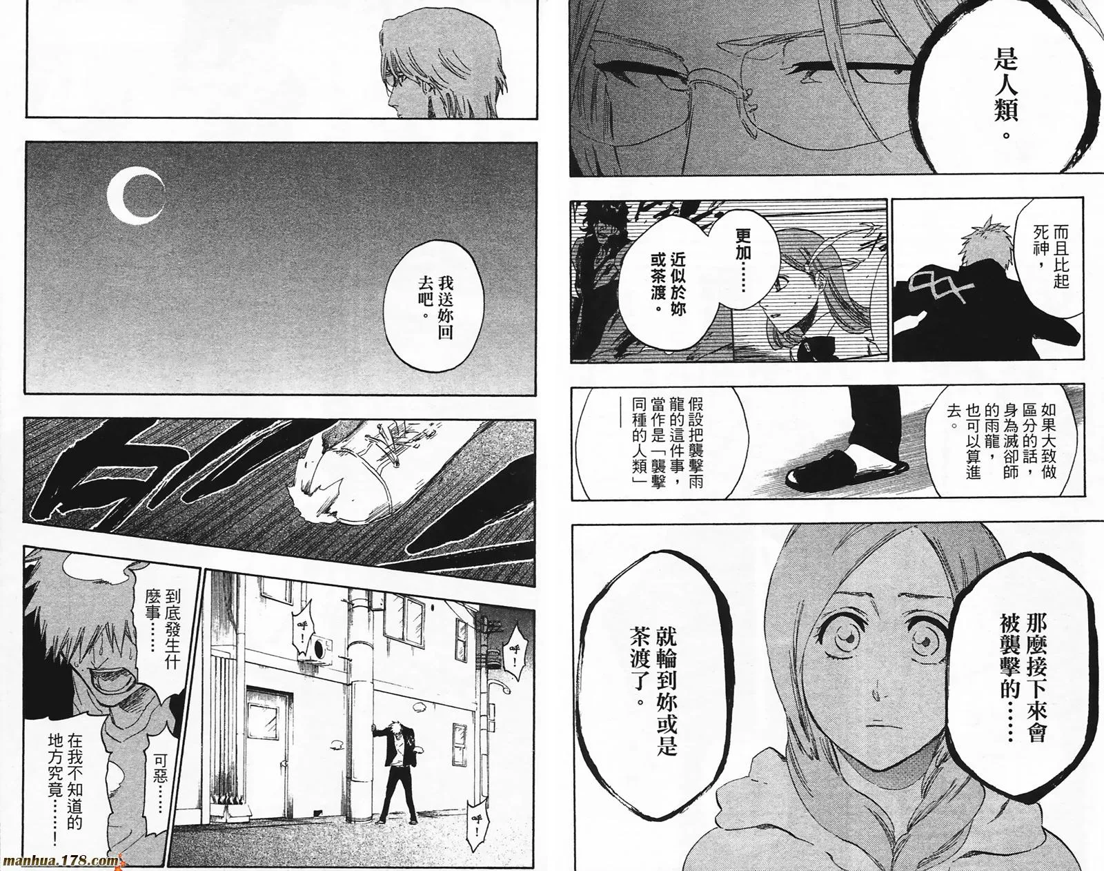 第49卷 第75页